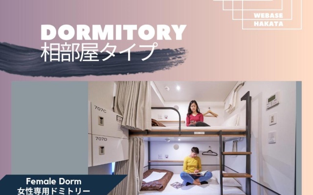 기숙사 내 침대 (여성용 기숙사) 사진 3