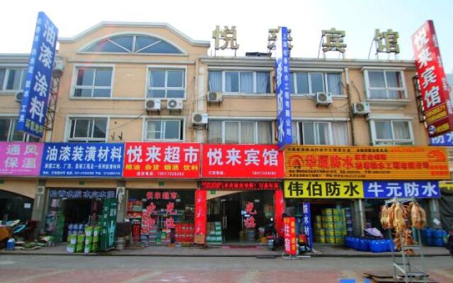 Yuelai Hotel