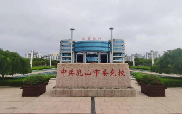 Dangxiao Hotel