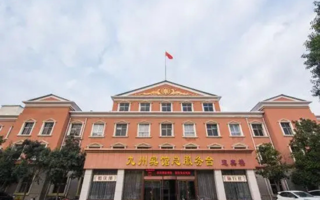 Xinxiang Jiuzhou Hotel (Railway Station Pangdonglai Plaza)