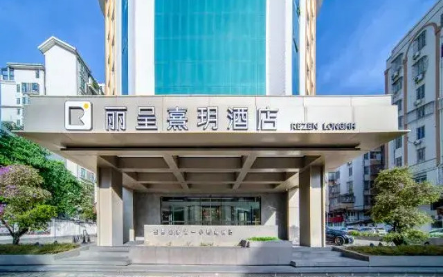Rezen Longhh Hotel (Zhaoqing Seven Star Cave Sports Center)