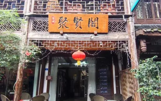 Juxian Pavilion Inn