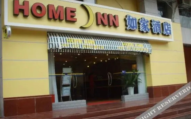 Home Inn Pebble Hotel (Liuzhou Five Star Pedestrian Street Diwang New World)