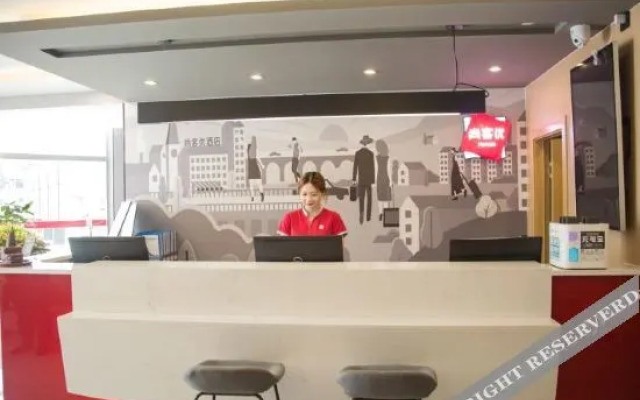 Shankee Hotel (Jiaozhou Lanzhou West Road)
