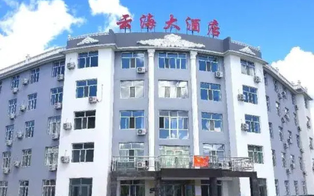 Yunhai Hotel
