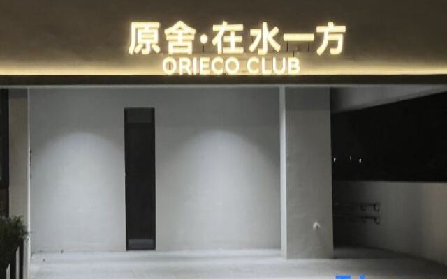 The Original House in Waterside Resort