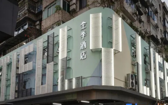 Ji Hotel Guangzhou Jiangtai Road Metro Station