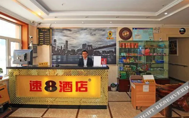 Super 8 Hotel (Dalian Xinghai Square)
