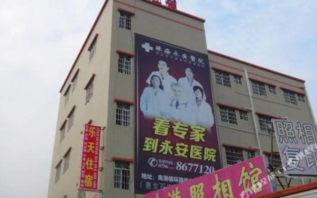 Nanping Letian Hostel