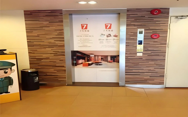 7 Days Premium Shenzhen Chegongmiao