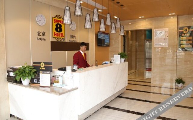 Super 8 by Wyndham Changzhou Lan Ling Lu