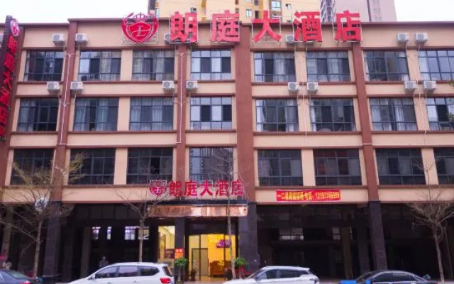 Fangchenggang Langting Hotel (Administration Center Pedestrian Street)