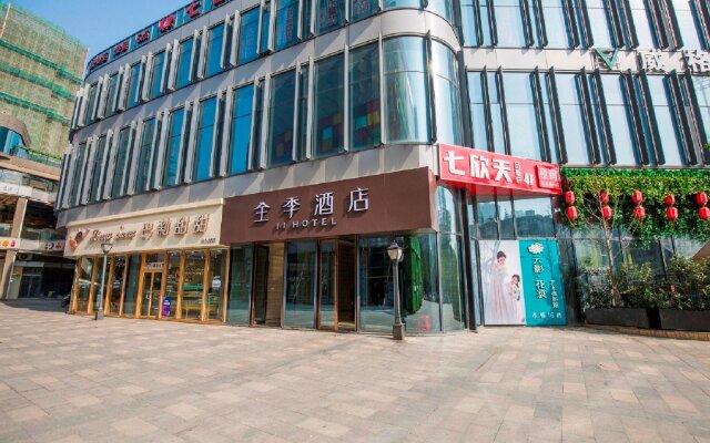 Ji Hotel Hefei Ningguo Road Food Street