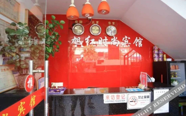 Xuhong Fashion Hotel (Shenzhen Tangkeng Subway Station)