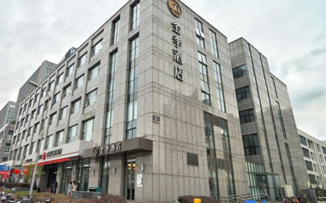 JI Hotel (Shanghai South Railway Station)