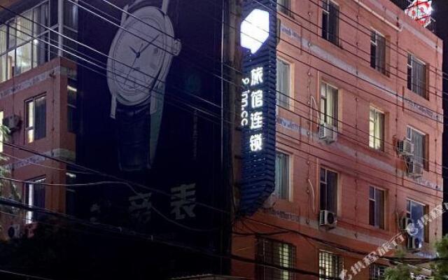 99 Inn Fudong Street