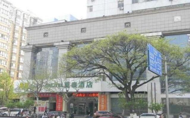 Ji Hotel Nanjing Confucius Temple Sanshan Street