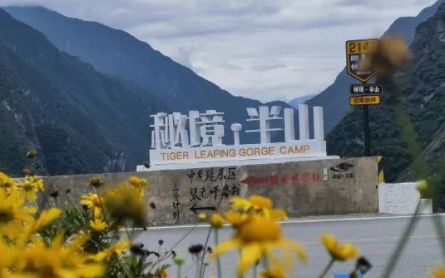 Tiger Leaping Gorge Camp Shangri-La
