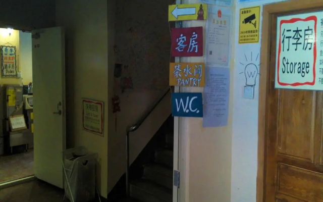 Harbin Kazy International Youth Hostel