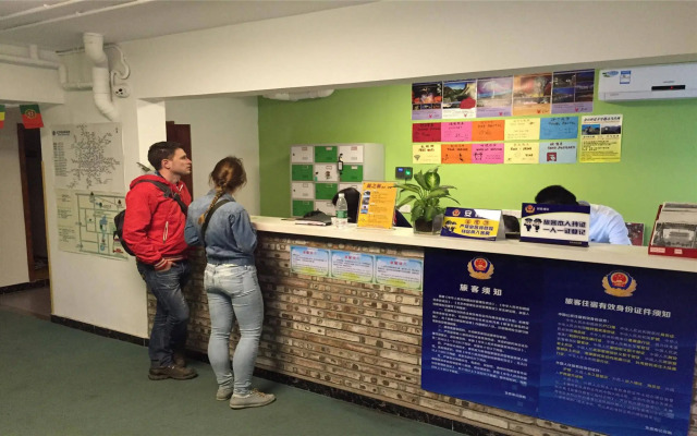 Beijing Sunrise Beihai Branch Hostel