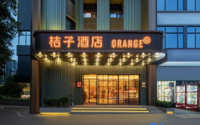 Juzi Hotel (Chongqing Guanyinqiao Pedestrian Street Branch)