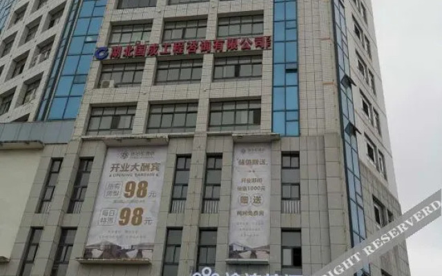 Topra Hotel(途泊拉酒店(江陵店))