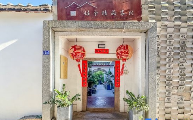 Wushe Boutique Inn – Exterior – Chaozhou