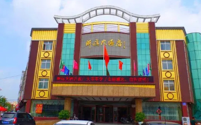Donggang Yuyun Hotel