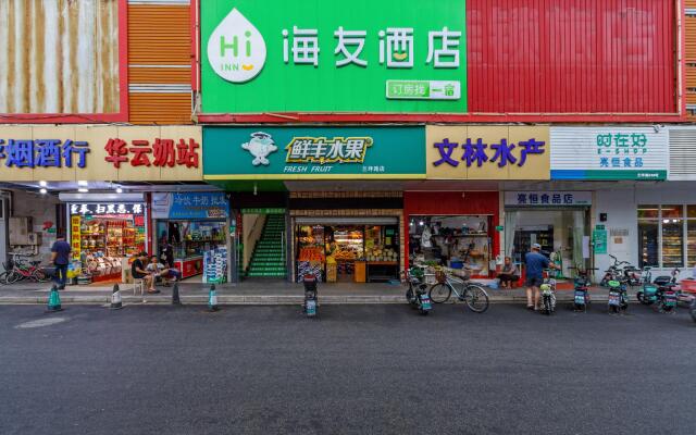 Hi Inn Shanghai Minhang Jiaoda Lanping Road