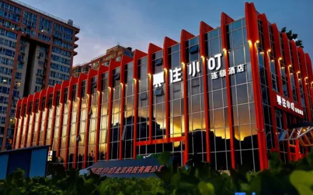 Zhuxiaoding Hotel (Beijing Forestry University Liudaokou Subway Station) – Exterior – Beijing