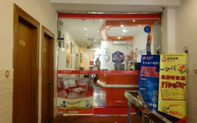 99 Inn (Shanghai Liuying Road)