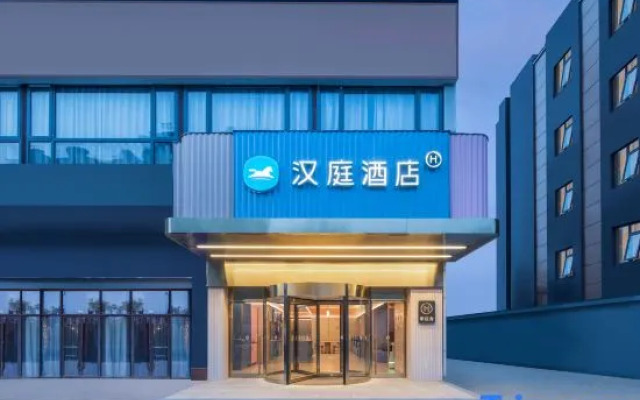 HanTing Hotel (Nanjing Hexi Jinying)