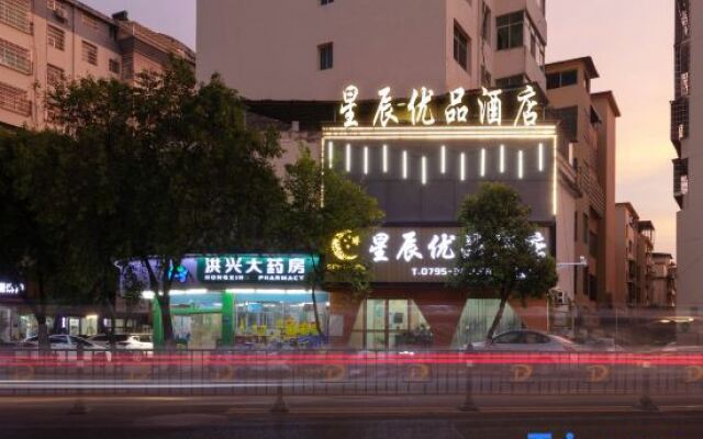 Yichun Stars Premium Hotel (Gaoshi Road)