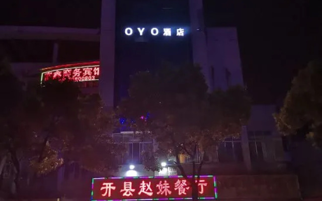 OYO Chongqing Yidi Hotel