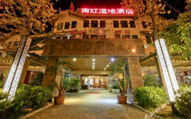 Xichang Nanhongyuan Boutique Hotel