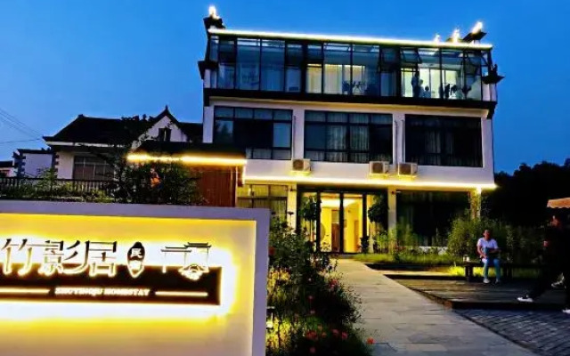 Zhuyingju Hostel