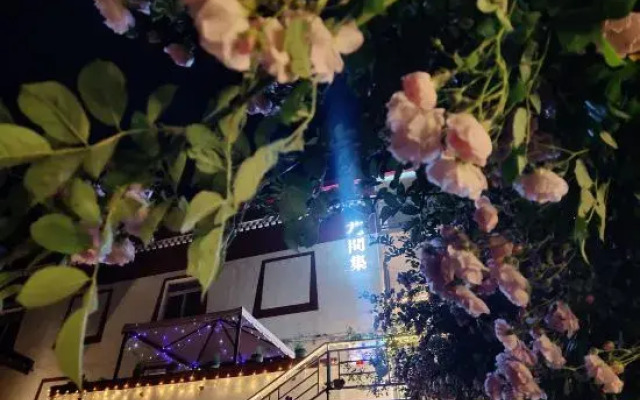 Huajianji Courtyard Home stay