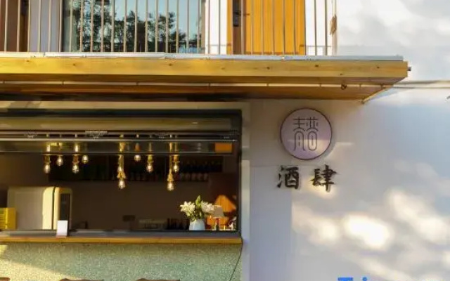 Tsingpu Liyao Village House