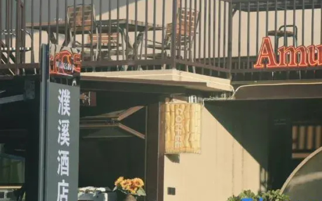 Puxi Hotel (Pu'er High-speed Railway Station)