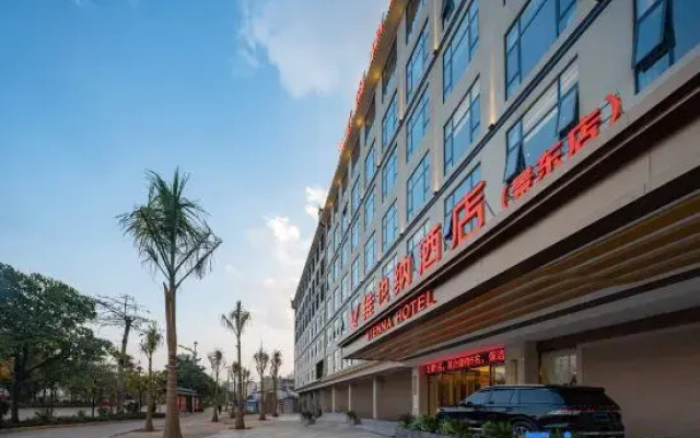 Vienna Hotel (Pu'er Jingdong County Branch)