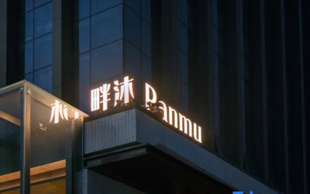 Panmu Designer French Hotel (Longjiang Branch) – Exterior – Foshan
