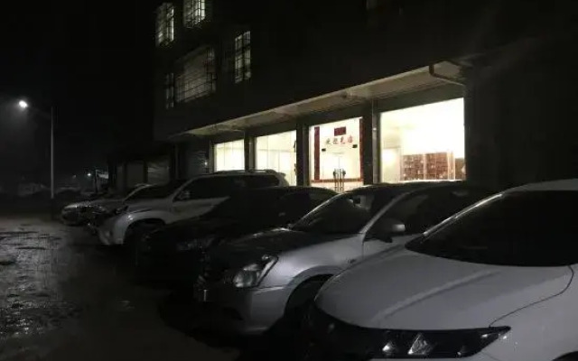 Holiday Inn Nanxiong Yongsen