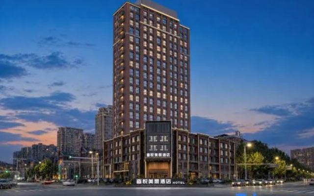 Xiyue Meijing Hotel (Liaoyang Station Taizihe Park) – Outside – Liaoyang