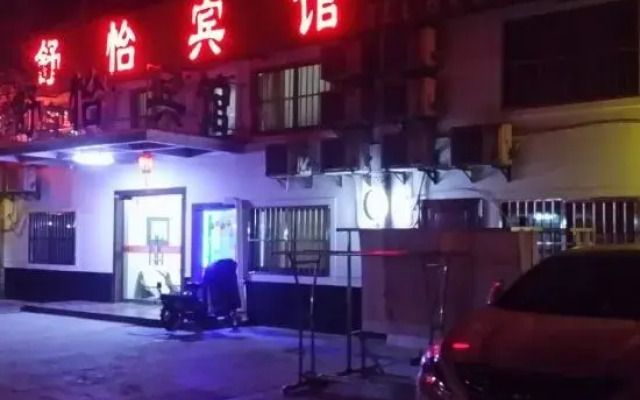 Shuyi Hotel