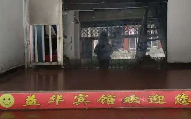 Lipu Yihua Hotel
