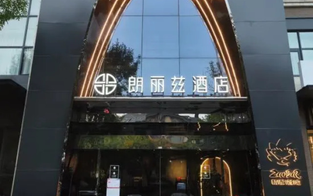 PALACE Hotel (Beijing Beiyuanqingheying Metro Station)