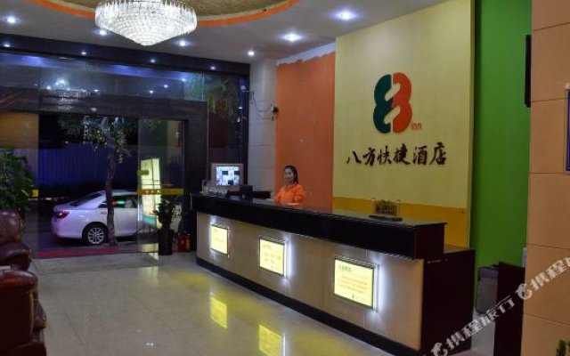 8 Inn (Dongguan Dalingshan Square)