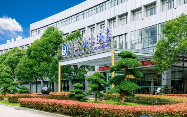 Jiutong Haiyuan International Hotel