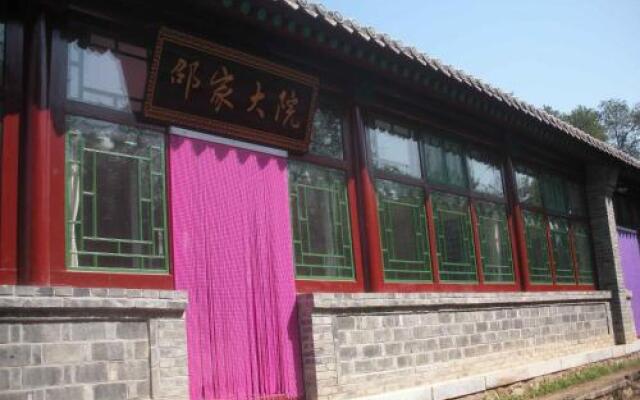 Badaling Shao Jia Yard