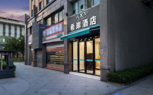 Xana Hotelle Xiamen Airport Fanghu Station Center